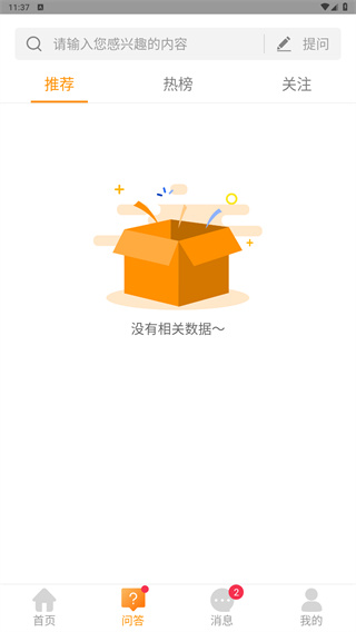 52阅读