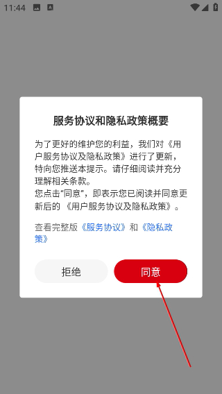 杭州通通用卡