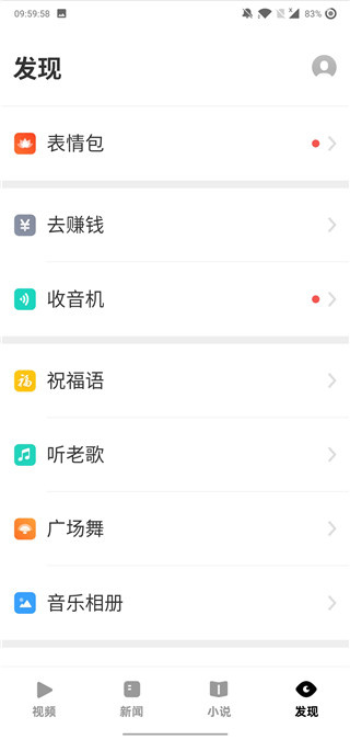 UC大字版