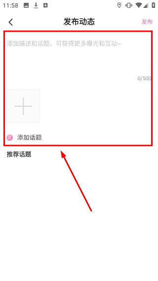 友你交友平台