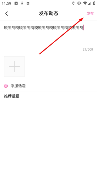 友你交友平台