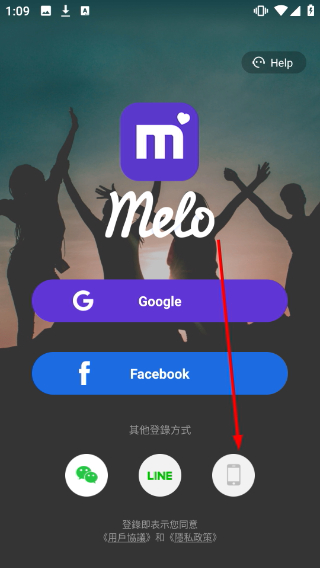 Melo交友