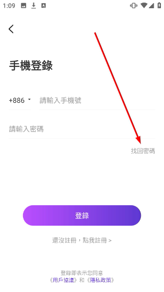 Melo交友