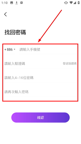 Melo交友
