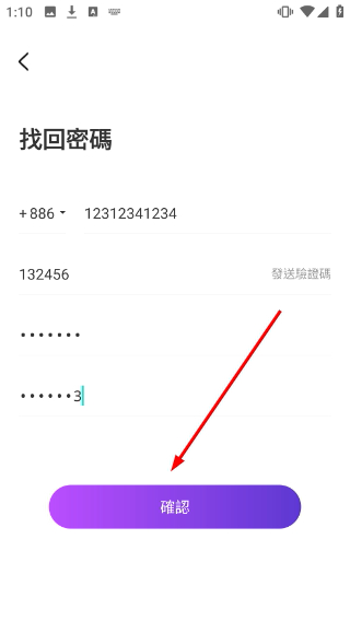 Melo交友