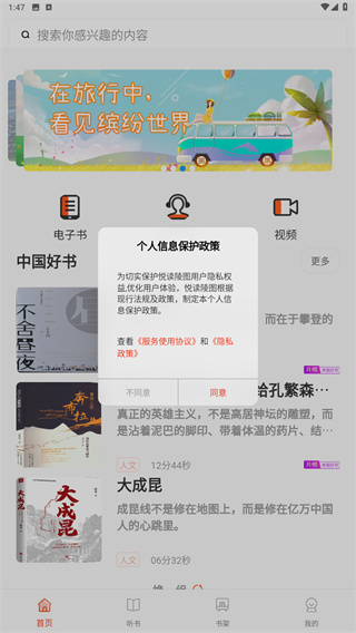 悦读陵图