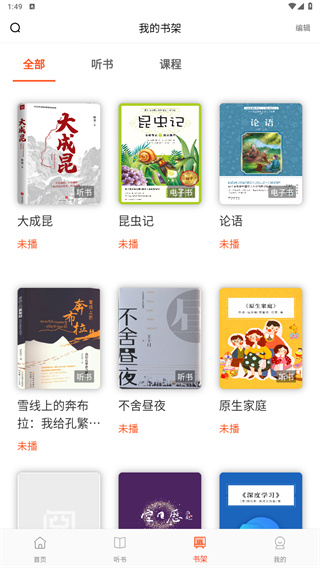 悦读陵图