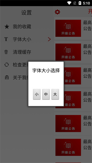 最高人民法院