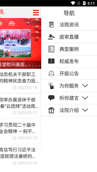 最高人民法院