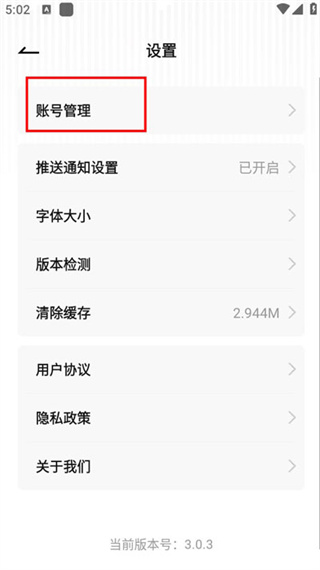 隆众快讯
