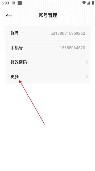隆众快讯