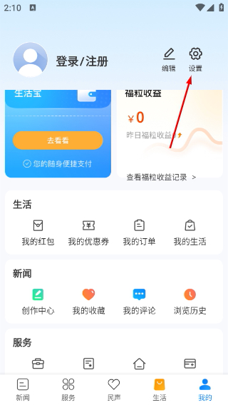阜南宝