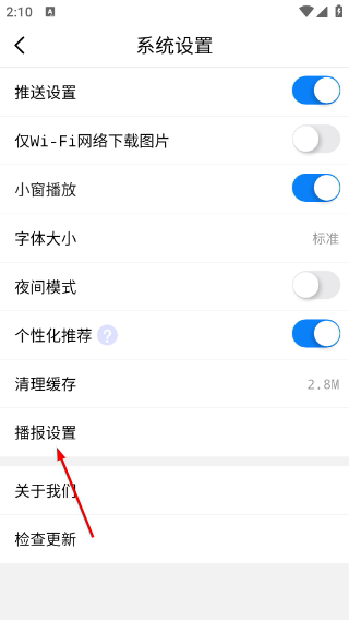 阜南宝