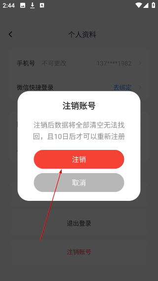 巴达狗