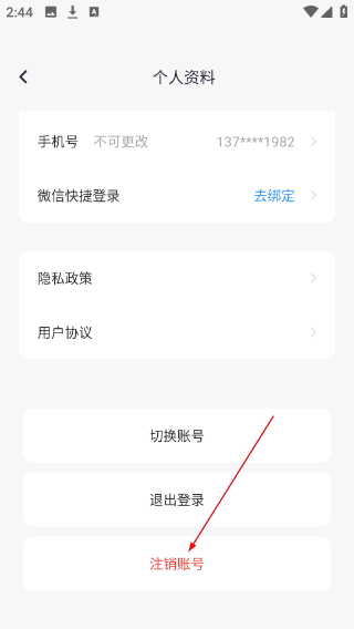 巴达狗