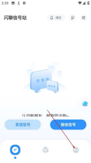 巴达狗