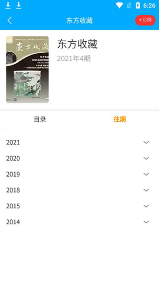 看刊宝
