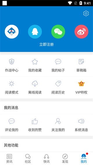 米尔军事