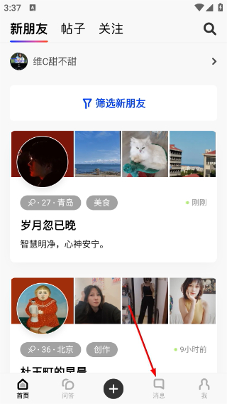 Soda苏打