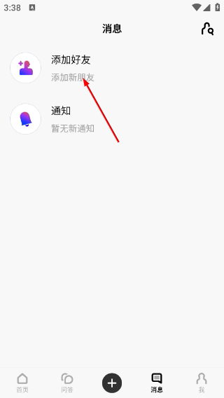 Soda苏打