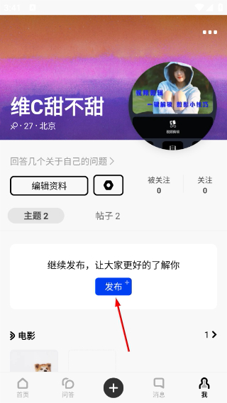 Soda苏打安卓版