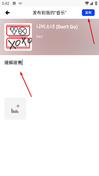 Soda苏打安卓版