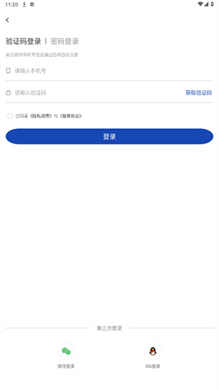 拉萨融媒