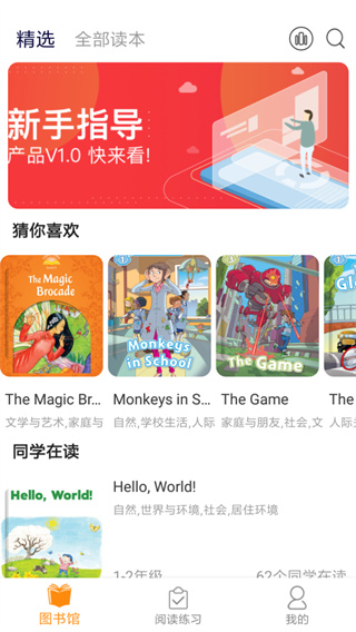 向日葵阅读