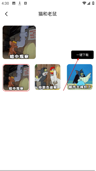 聊天助手