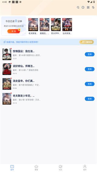 酷匠轻小说