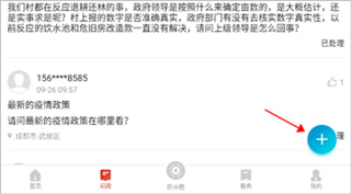 无线巴中