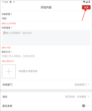 无线巴中