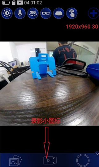 艾卓悦全景相机