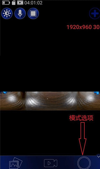 艾卓悦全景相机