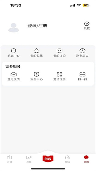 掌上安庆app