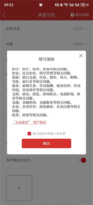 新重庆客户端