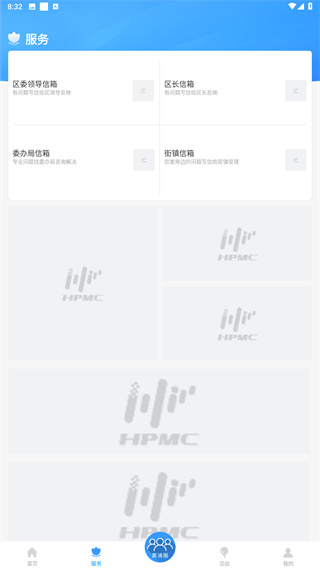 上海黄浦App