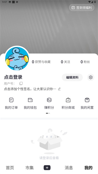 大舟山app