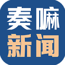 奏嘛新闻客户端