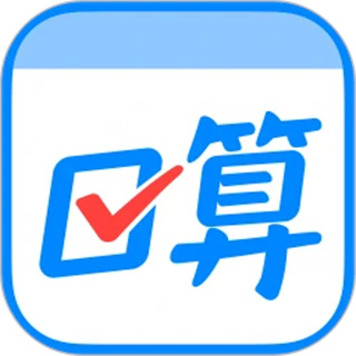 作业帮口算