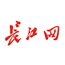 长江网移动版