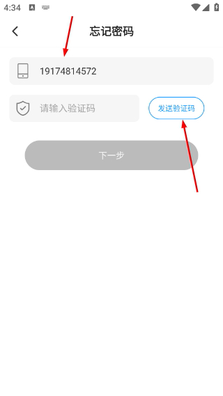 友圈