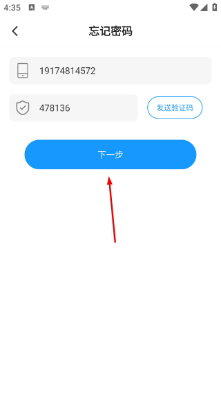 友圈