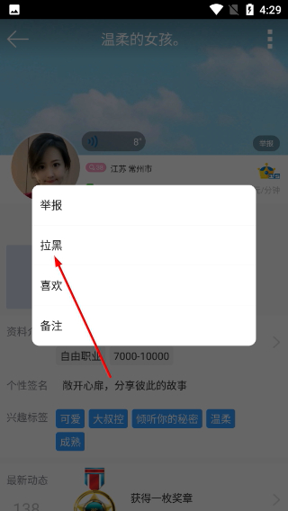 立刻聊