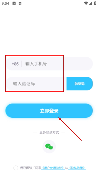 心动潮玩