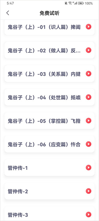 十方悟空写作