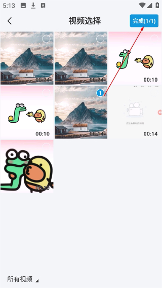 录音剪辑大师