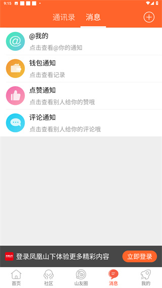 达州论坛