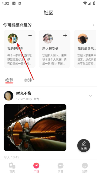恋宇宙