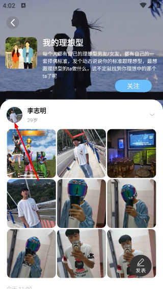 恋宇宙